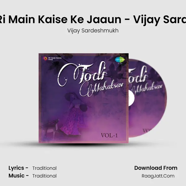 Khayal - Ri Main Kaise Ke Jaaun - Vijay Sardeshmukh Song mp3 | Vijay Sardeshmukh