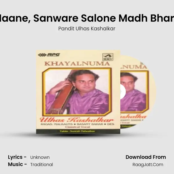 Barjo Na Maane, Sanware Salone Madh Bhare - Khayal Song mp3 | Pandit Ulhas Kashalkar