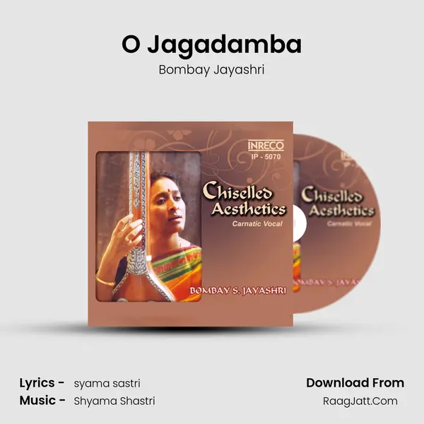 O Jagadamba Song mp3 | Bombay Jayashri