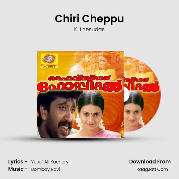 Chiri Cheppu Song mp3 | K J Yesudas