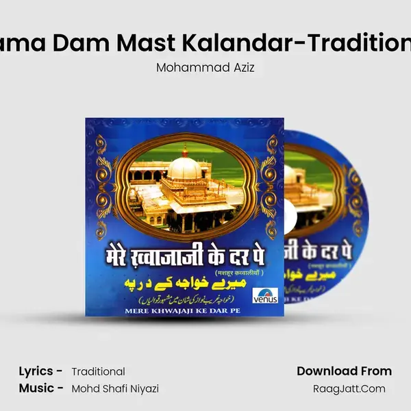 Dama Dam Mast Kalandar-Traditional Song mp3 | Mohammad Aziz