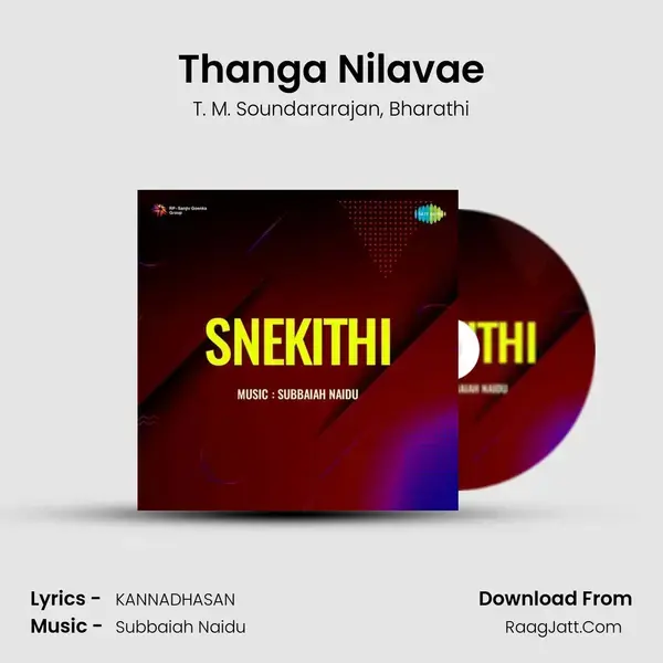 Snekithi - T. M. Soundararajan