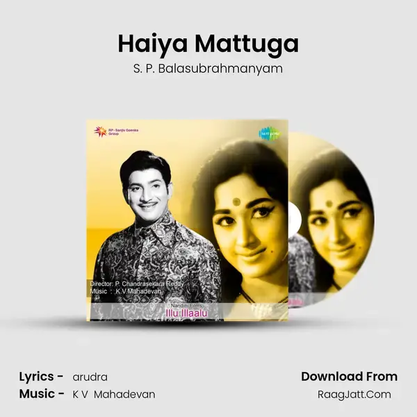 Haiya Mattuga Song mp3 | S. P. Balasubrahmanyam