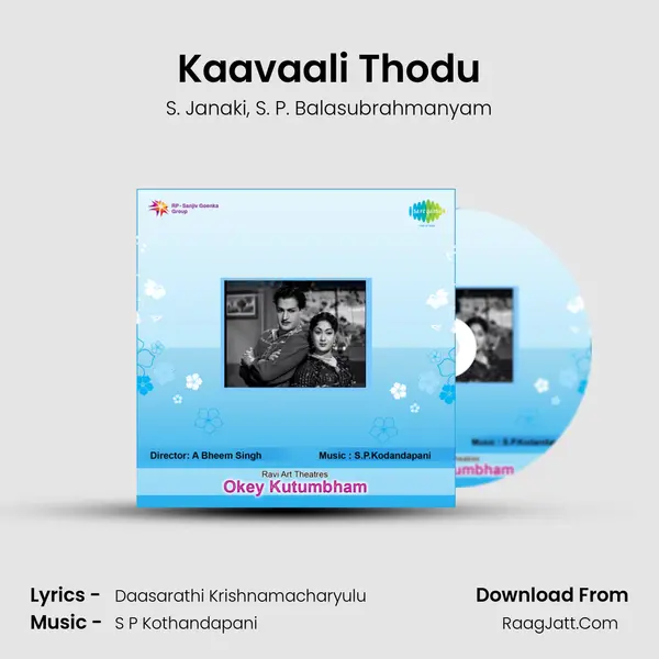 Kaavaali Thodu Song mp3 | S. Janaki