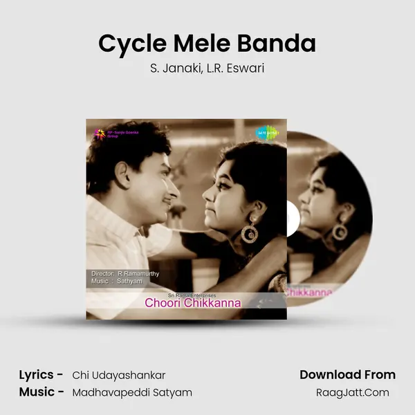 Cycle Mele Banda Song mp3 | S. Janaki