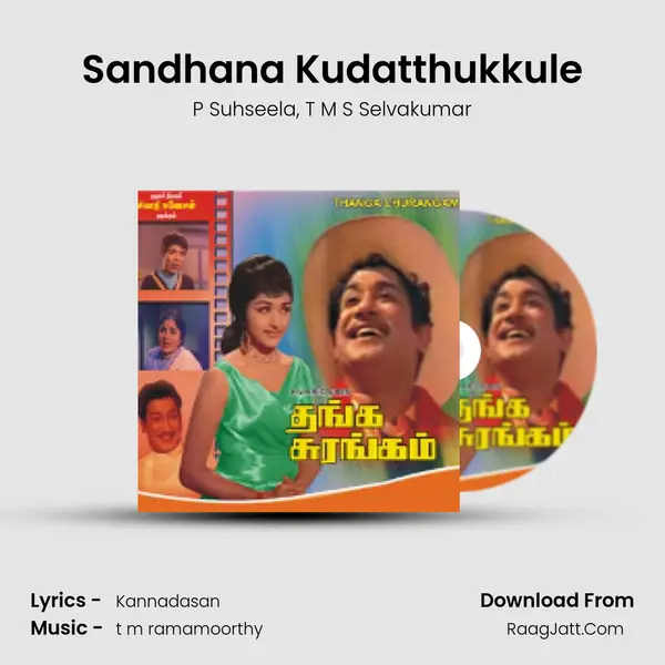 Sandhana Kudatthukkule Song mp3 | P Suhseela