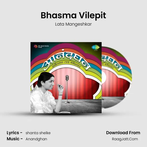 Bhasma Vilepit Song mp3 | Lata Mangeshkar