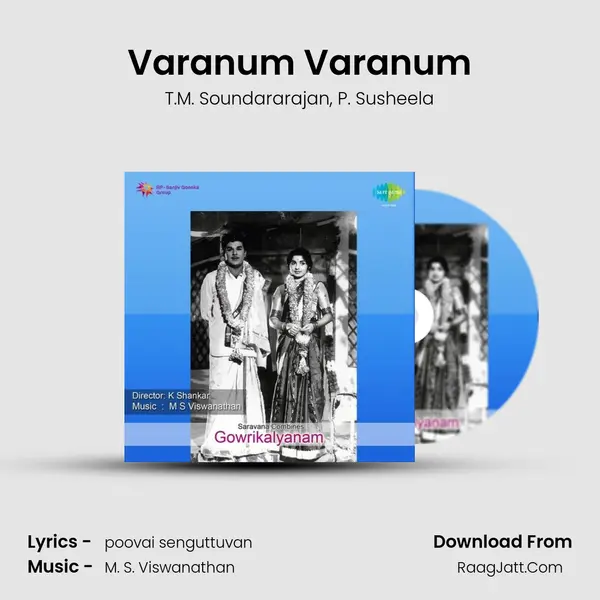 Varanum Varanum Song mp3 | T.M. Soundararajan