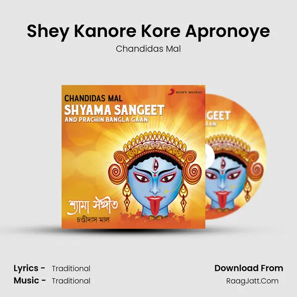 Shey Kanore Kore Apronoye Song mp3 | Chandidas Mal