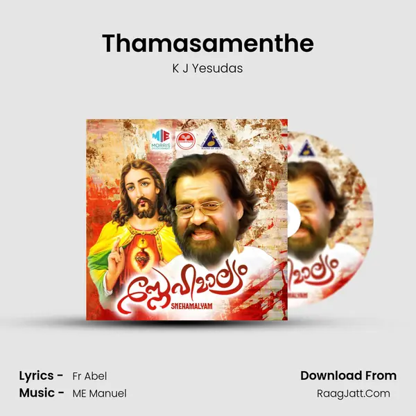 Thamasamenthe Song mp3 | K J Yesudas