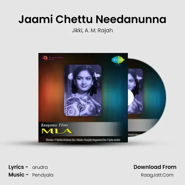 Jaami Chettu Needanunna Song mp3 | Jikki