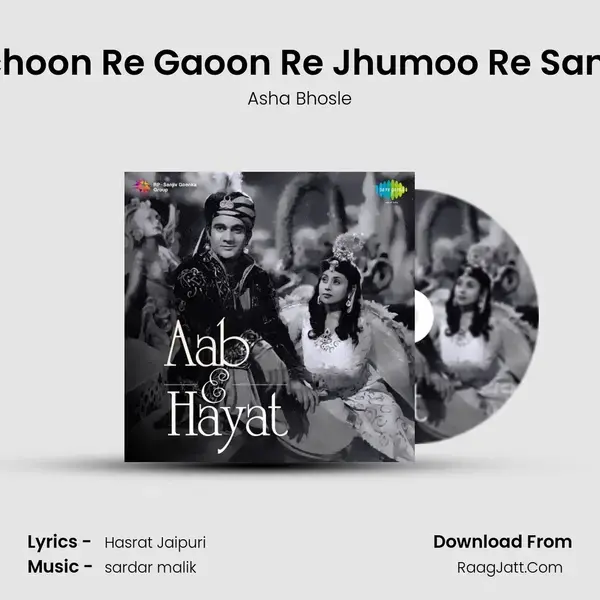 Nachoon Re Gaoon Re Jhumoo Re Sanam Song mp3 | Asha Bhosle