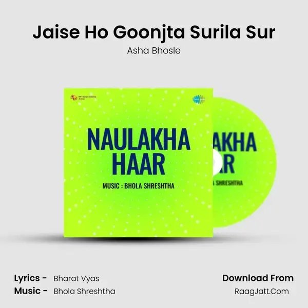 Jaise Ho Goonjta Surila Sur Song mp3 | Asha Bhosle