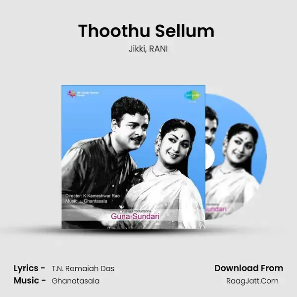 Thoothu Sellum (Part 2) Song mp3 | Jikki