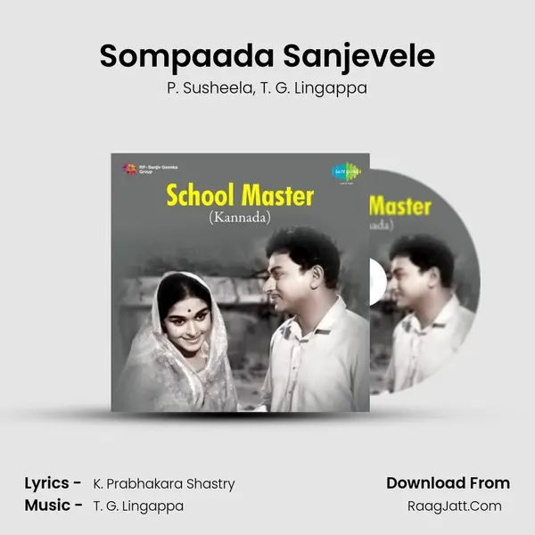 Sompaada Sanjevele Song mp3 | P. Susheela