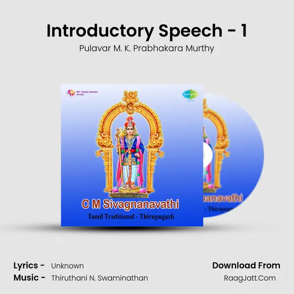 Introductory Speech - 1 mp3 song