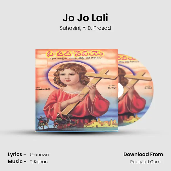 Jo Jo Lali mp3 song