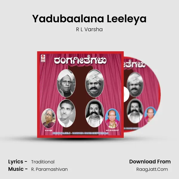 Yadubaalana Leeleya Song mp3 | R L Varsha