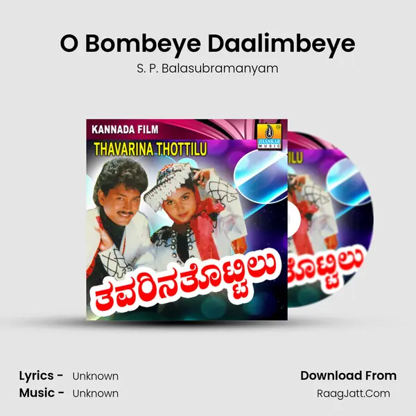 O Bombeye Daalimbeye Song mp3 | S. P. Balasubramanyam