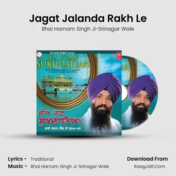 Jagat Jalanda Rakh Le Song mp3 | Bhai Harnam Singh Ji-Srinagar Wale