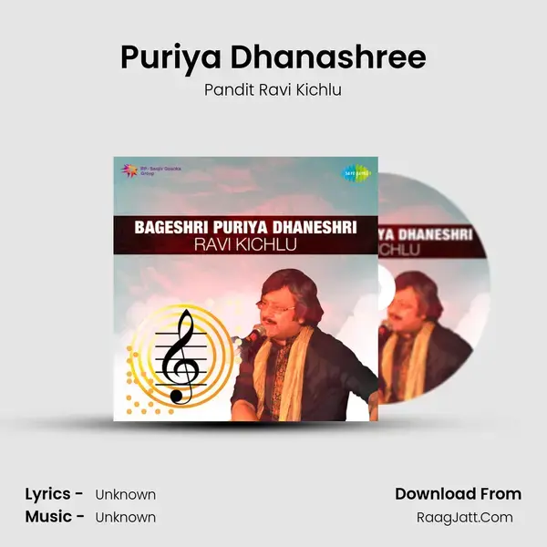 Puriya Dhanashree Song mp3 | Pandit Ravi Kichlu