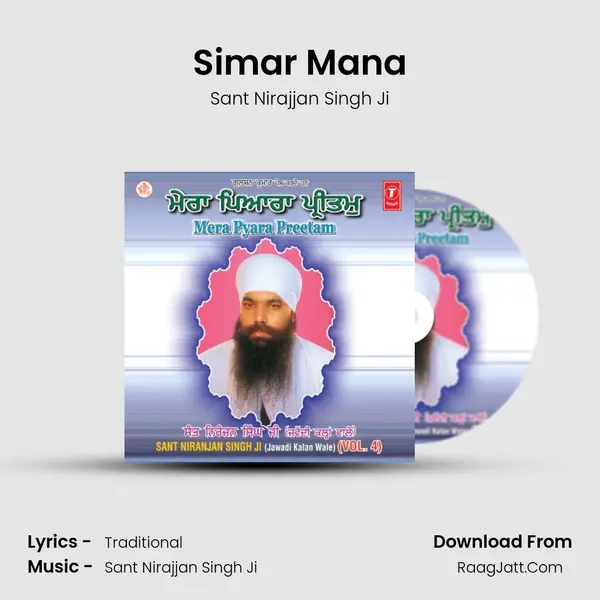 Simar Mana mp3 song