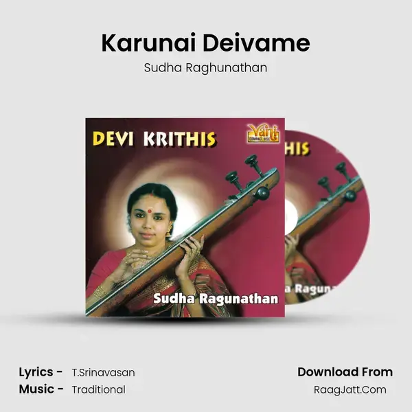 Karunai Deivame Song mp3 | Sudha Raghunathan