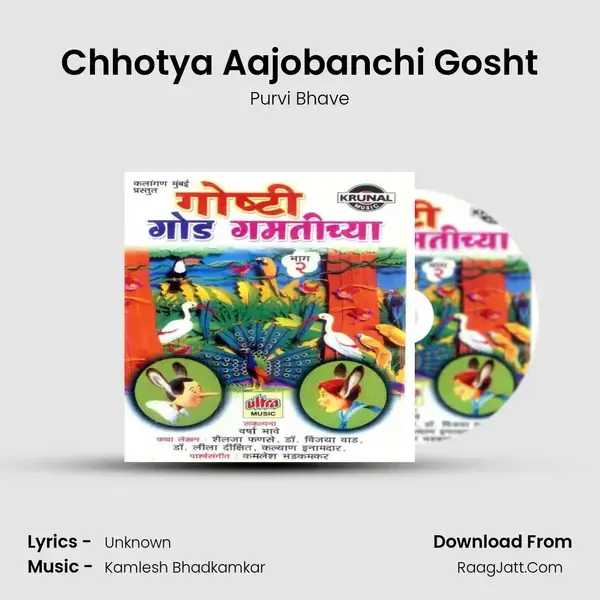 Chhotya Aajobanchi Gosht Song mp3 | Purvi Bhave