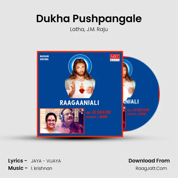 Dukha Pushpangale Song mp3 | Latha