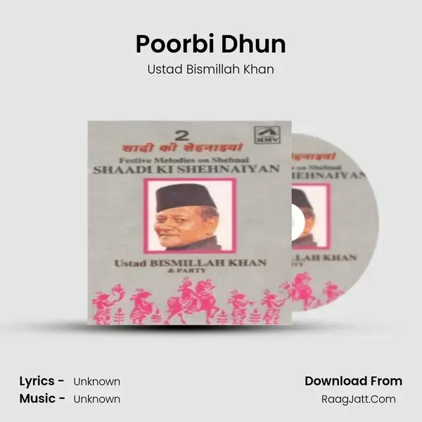 Poorbi Dhun Song mp3 | Ustad Bismillah Khan