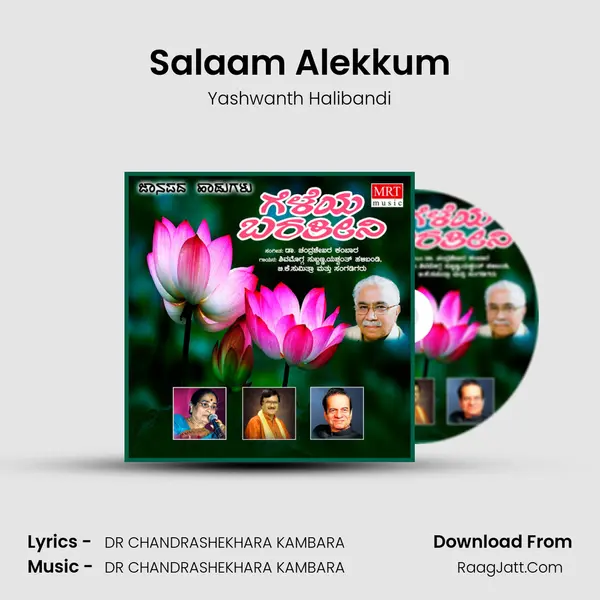 Salaam Alekkum Song mp3 | Yashwanth Halibandi