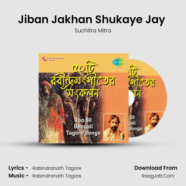 Jiban Jakhan Shukaye Jay (Mono) Song mp3 | Suchitra Mitra