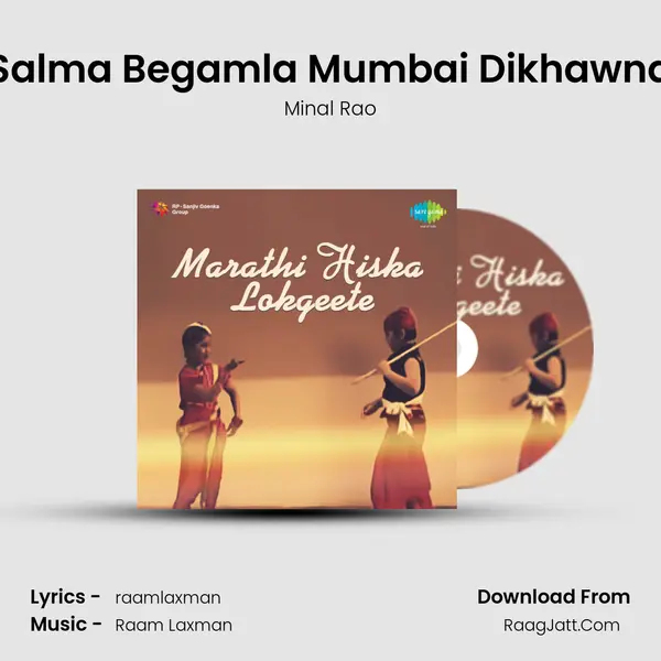 Salma Begamla Mumbai Dikhawna Song mp3 | Minal Rao