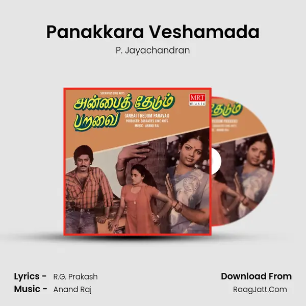 Panakkara Veshamada Song mp3 | P. Jayachandran