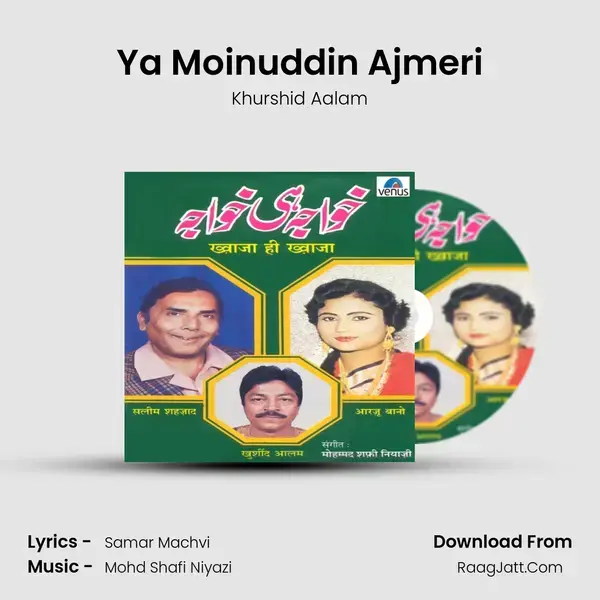 Ya Moinuddin Ajmeri Song mp3 | Khurshid Aalam