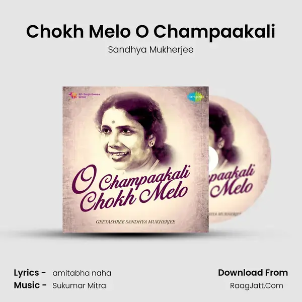 Chokh Melo O Champaakali Song mp3 | Sandhya Mukherjee