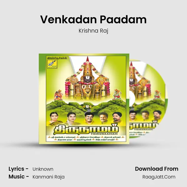 Venkadan Paadam Song mp3 | Krishna Raj