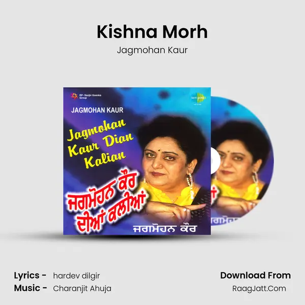 Kishna Morh Song mp3 | Jagmohan Kaur