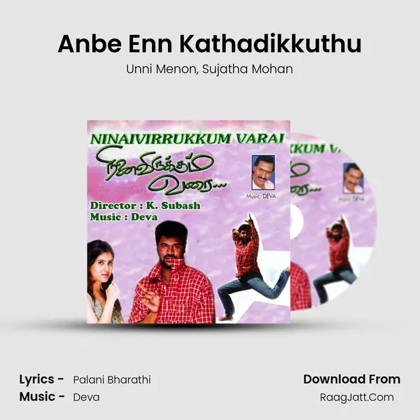 Anbe Enn Kathadikkuthu Song mp3 | Unni Menon