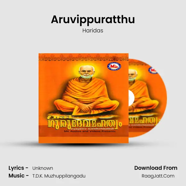 Aruvippuratthu Song mp3 | Haridas