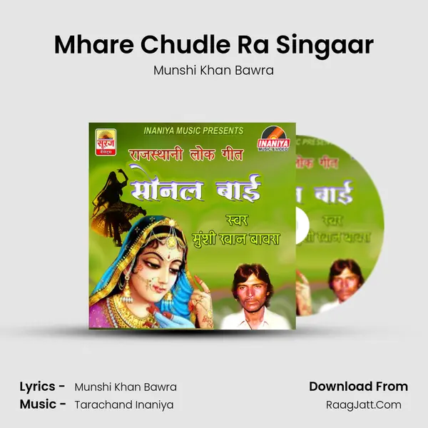 Mhare Chudle Ra Singaar mp3 song