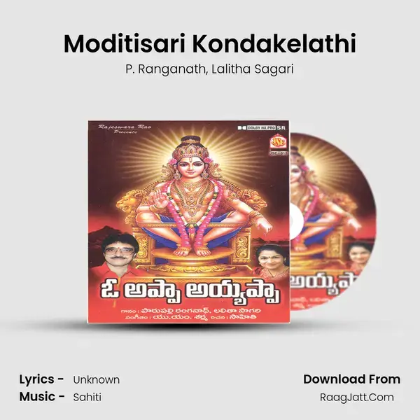 Moditisari Kondakelathi Song mp3 | P. Ranganath