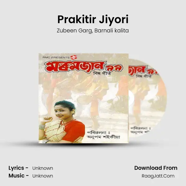 Prakitir Jiyori Song mp3 | Zubeen Garg