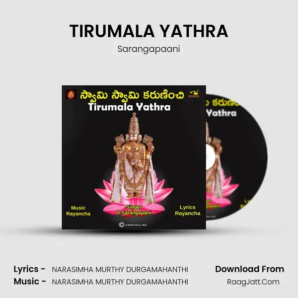 TIRUMALA YATHRA Song mp3 | Sarangapaani