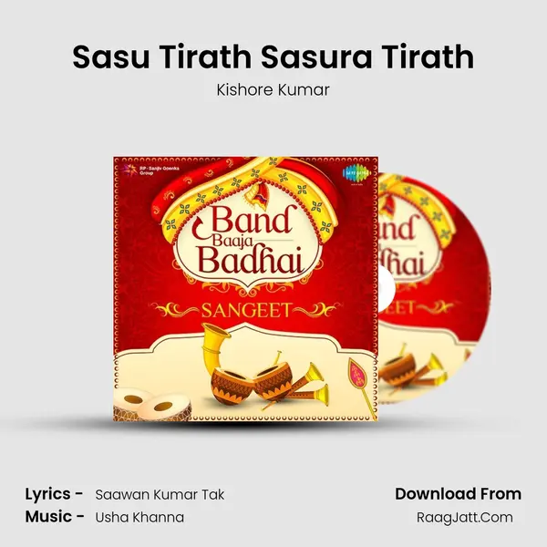 Sasu Tirath Sasura Tirath Song mp3 | Kishore Kumar