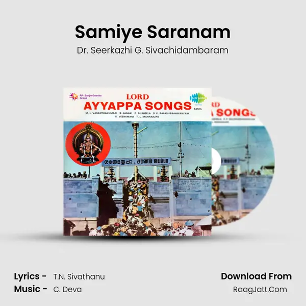 Samiye Saranam mp3 song