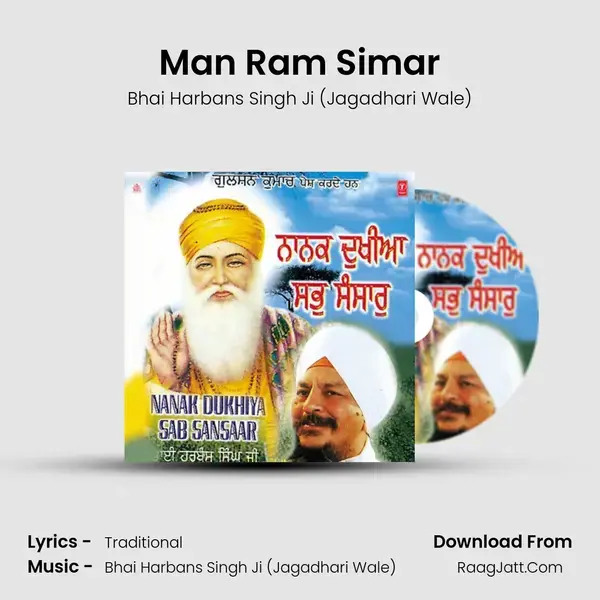 Man Ram Simar Song mp3 | Bhai Harbans Singh Ji (Jagadhari Wale)