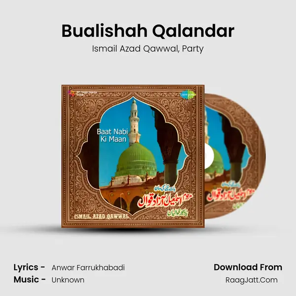 Bualishah Qalandar Song mp3 | Ismail Azad Qawwal