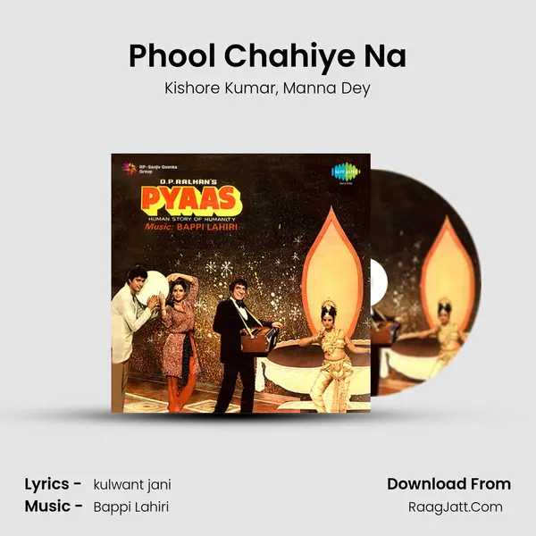 Phool Chahiye Na Song mp3 | Kishore Kumar