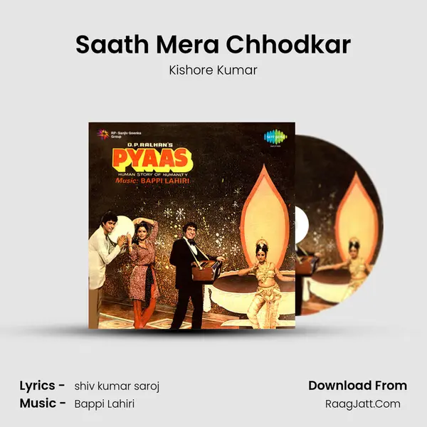 Saath Mera Chhodkar Song mp3 | Kishore Kumar